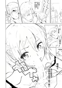 Page 4 of Imotorare - preview thumbnail