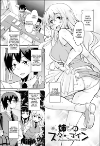 Page 25 of Anemone Star Mine Ch. 1-4 - preview thumbnail