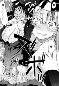Page 134 of Watashi no Oshikko Fubunritsu - preview thumbnail
