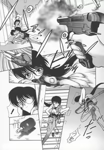 Page 108 of Sensei no Tsuyabokuro 1 - preview thumbnail