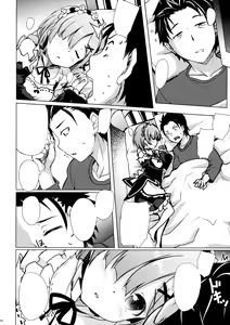 Page 5 of Rem kara Hajimeru Isei Kouyuu - preview thumbnail