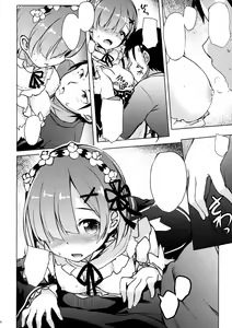 Page 7 of Rem kara Hajimeru Isei Kouyuu - preview thumbnail