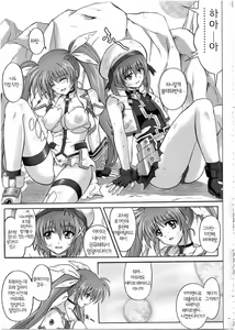 Page 3 of SSDD - preview thumbnail