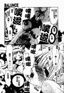 Page 106 of Rinkan & Rankou Excellent | 輪姦&乱交 精選集 - preview thumbnail