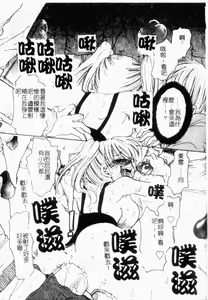 Page 110 of Rinkan & Rankou Excellent | 輪姦&乱交 精選集 - preview thumbnail