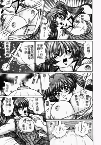 Page 124 of Rinkan & Rankou Excellent | 輪姦&乱交 精選集 - preview thumbnail