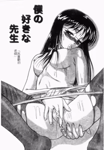 Page 168 of Rinkan & Rankou Excellent | 輪姦&乱交 精選集 - preview thumbnail