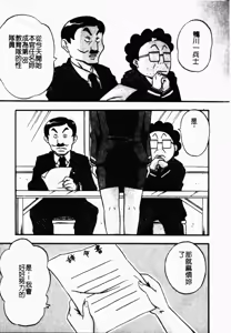 Page 80 of Rinkan & Rankou Excellent | 輪姦&乱交 精選集 - preview thumbnail