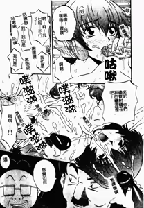 Page 84 of Rinkan & Rankou Excellent | 輪姦&乱交 精選集 - preview thumbnail