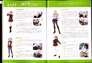 Page 100 of Walkure Romanze Visual Fanbook - preview thumbnail