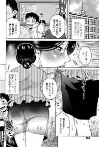 Page 187 of COMIC Penguin Club Sanzokuban 2016-06 - preview thumbnail