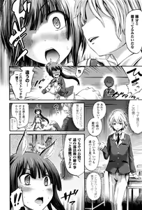 Page 121 of COMIC Unreal 2016-06 Vol. 61 - preview thumbnail
