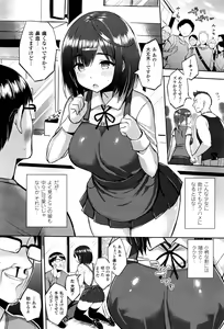 Page 246 of COMIC Unreal 2016-06 Vol. 61 - preview thumbnail