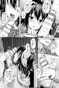 Page 266 of COMIC Unreal 2016-06 Vol. 61 - preview thumbnail