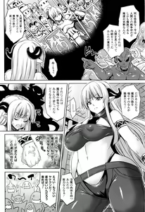 Page 301 of COMIC Unreal 2016-06 Vol. 61 - preview thumbnail