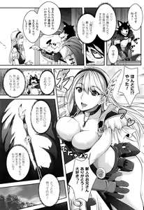 Page 320 of COMIC Unreal 2016-06 Vol. 61 - preview thumbnail