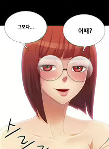 Page 120 of Will You Do as I Say? Ch.0-20 - preview thumbnail