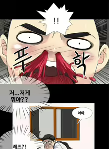 Page 15 of Will You Do as I Say? Ch.0-20 - preview thumbnail