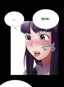 Page 210 of Will You Do as I Say? Ch.0-20 - preview thumbnail
