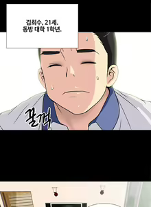Page 22 of Will You Do as I Say? Ch.0-20 - preview thumbnail