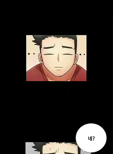 Page 248 of Will You Do as I Say? Ch.0-20 - preview thumbnail