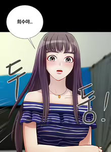 Page 270 of Will You Do as I Say? Ch.0-20 - preview thumbnail