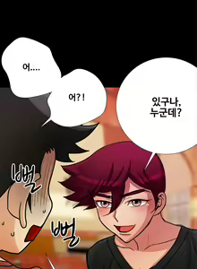 Page 296 of Will You Do as I Say? Ch.0-20 - preview thumbnail