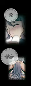Page 297 of Will You Do as I Say? Ch.0-20 - preview thumbnail