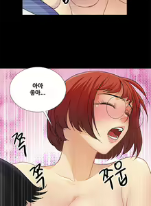 Page 35 of Will You Do as I Say? Ch.0-20 - preview thumbnail