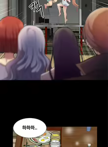 Page 52 of Will You Do as I Say? Ch.0-20 - preview thumbnail