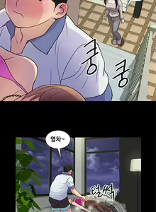 Page 58 of Will You Do as I Say? Ch.0-20 - preview thumbnail