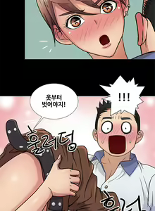 Page 60 of Will You Do as I Say? Ch.0-20 - preview thumbnail