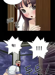 Page 62 of Will You Do as I Say? Ch.0-20 - preview thumbnail