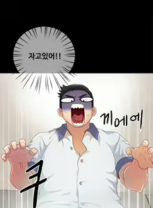 Page 63 of Will You Do as I Say? Ch.0-20 - preview thumbnail