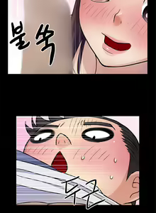 Page 73 of Will You Do as I Say? Ch.0-20 - preview thumbnail