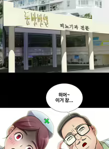 Page 93 of Will You Do as I Say? Ch.0-20 - preview thumbnail