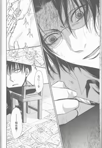 Page 24 of Empty - preview thumbnail