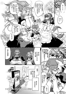 Page 26 of Civilian Control (decensored) - preview thumbnail