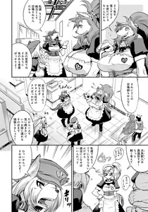 Page 4 of Civilian Control (decensored) - preview thumbnail