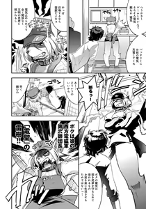 Page 8 of Civilian Control (decensored) - preview thumbnail