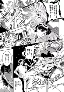Page 9 of Civilian Control (decensored) - preview thumbnail