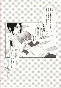 Page 8 of C - preview thumbnail