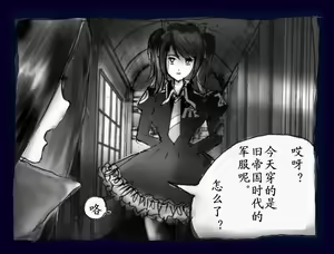 Page 134 of Onna ni Sareta Yuusha Rya - preview thumbnail