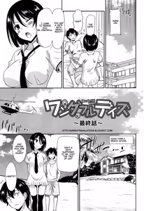 Page 138 of Wonderful Days ~17-nin no Shojo to Inu~ - preview thumbnail