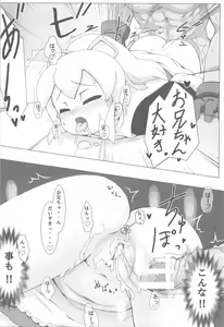 Page 8 of Roll-chan no H na Hon! 2 - preview thumbnail