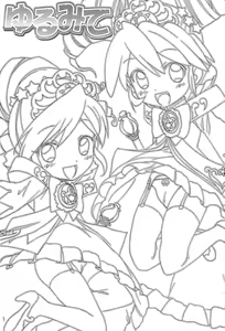 Page 3 of Yurumite - preview thumbnail