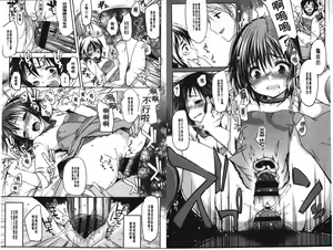 Page 37 of Ijimerarekko | 被戲弄的女孩子 - preview thumbnail