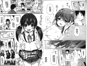 Page 70 of Ijimerarekko | 被戲弄的女孩子 - preview thumbnail