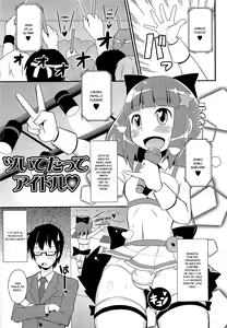 Page 70 of Chin Dere - preview thumbnail