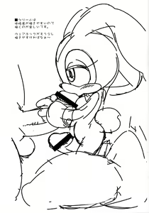 Page 32 of Patreon de Yattemasu - preview thumbnail